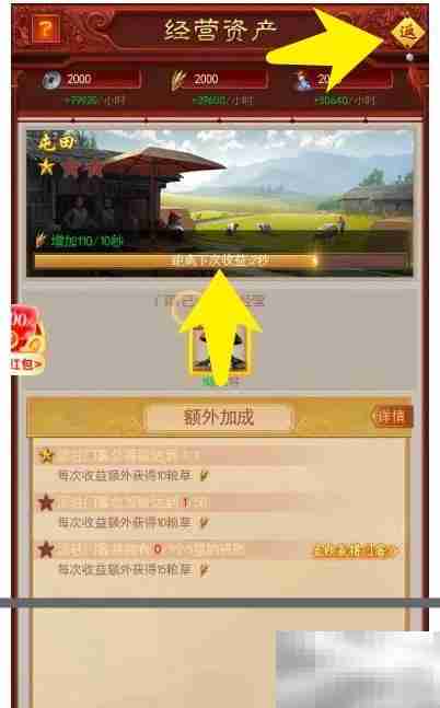 魔兽虚神界通关秘籍