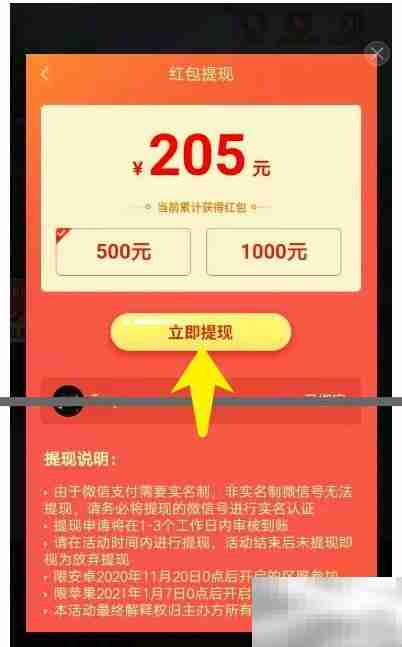 魔兽虚神界通关秘籍