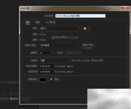 AE流体特效：Mr. Mercury