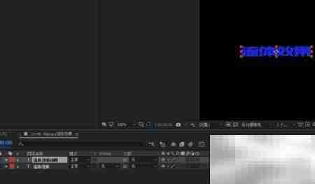 AE流体特效：Mr. Mercury