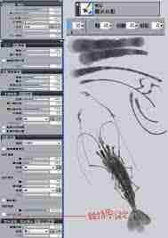 painter笔刷参数如何调整