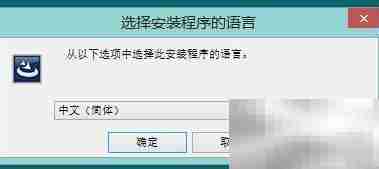 财务软件远程客户端安装