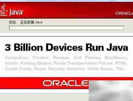 Flash打不开？一招快速解决