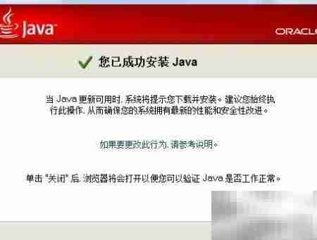 Flash打不开？一招快速解决