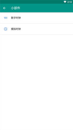 《live2dviewerex》设置背景教程