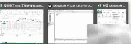 VBA中Excel关闭方法