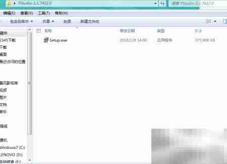 繁易触摸屏软件安装指南