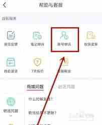 小红书多账号关联封禁怎样解除设备限制
