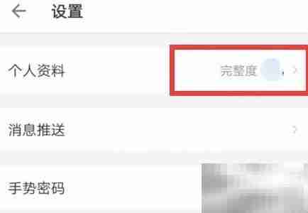 作家助手学生身份设置指南