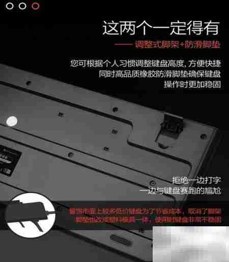 商务键盘选购指南