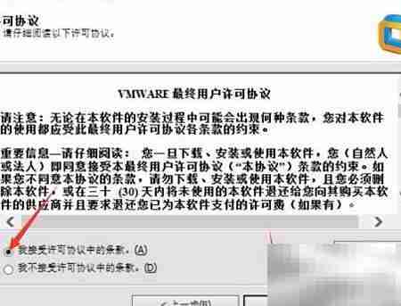 Workstation安装指南