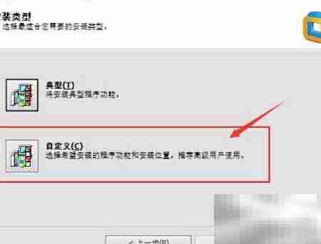 Workstation安装指南