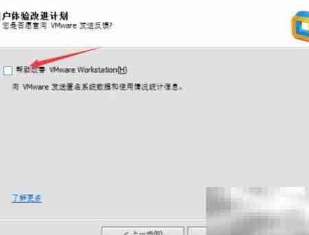 Workstation安装指南