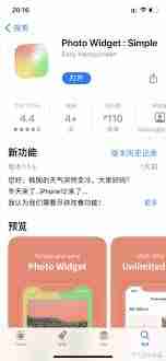 widgetsmith组件样式如何替换