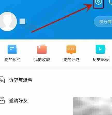 弘资中账号密码设置方法