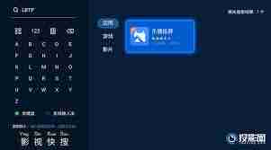 乐播投屏是收费的吗