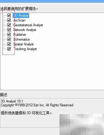 ArcGIS Server发布GP服务