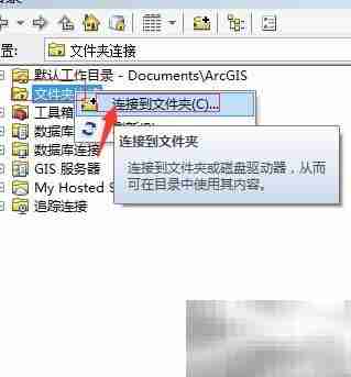 ArcGIS Server发布GP服务