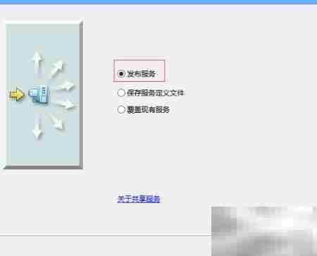ArcGIS Server发布GP服务
