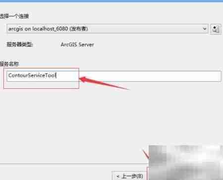 ArcGIS Server发布GP服务