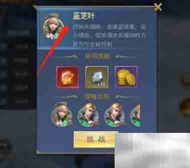 斗罗H5猎镜影二阶通关攻略