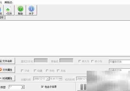 批量修改文件名技巧