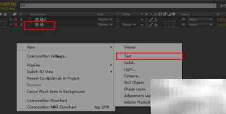 AE插件SHINE光效制作技巧