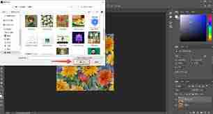 ps如何进行图片置换