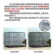 12306能否托运宠物