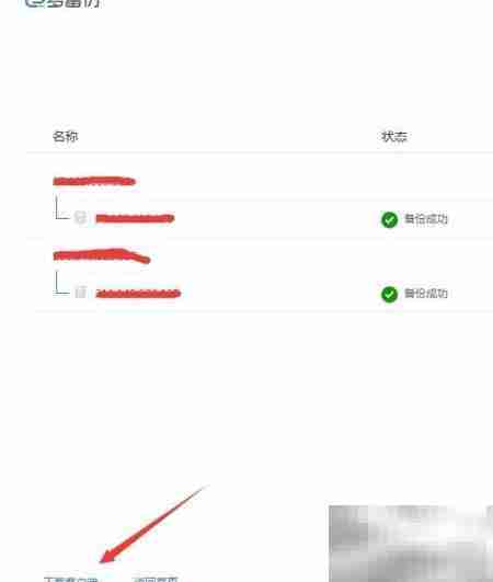 数据库自动备份神器