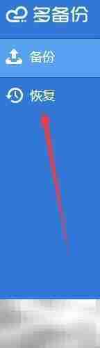 数据库自动备份神器