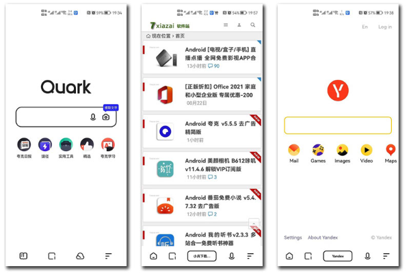 夸克网盘如何注册新账号_夸克网盘新用户注册步骤详解