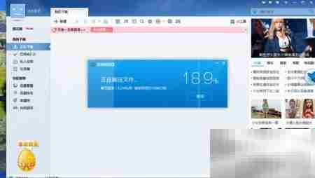 Office办公软件高效应用指南