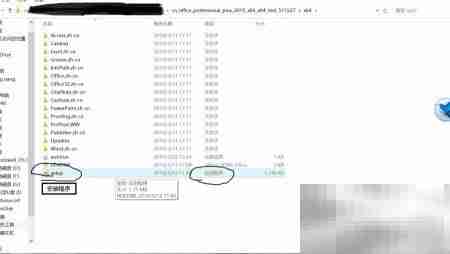 Office办公软件高效应用指南