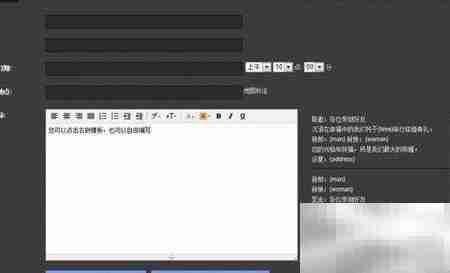 免费制作电子请帖，轻松又省心