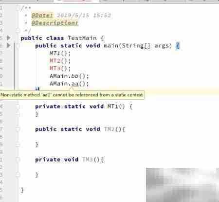 main方法如何调用其他方法