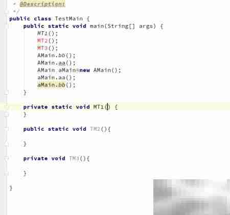 main方法如何调用其他方法