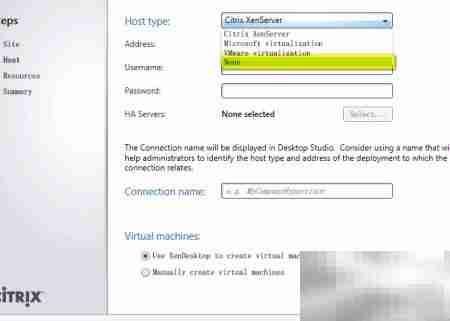 XenDesktop5部署虚拟桌面