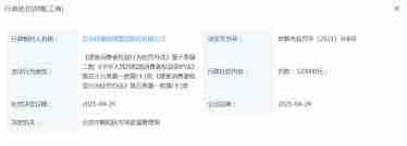 一点万象如何填写个人信息