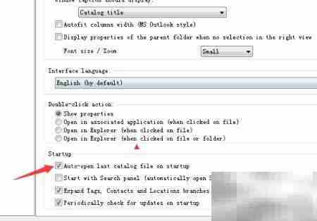 WinCatalog启动自动打开目录关闭方法