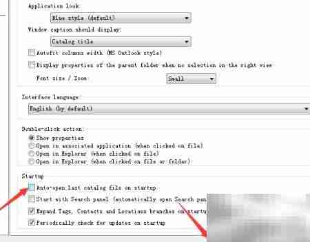 WinCatalog启动自动打开目录关闭方法