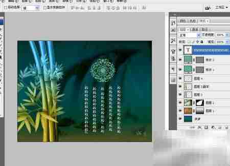 PS海报设计入门技巧