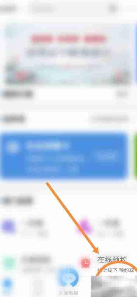 沈阳政务数据秘书查询指南