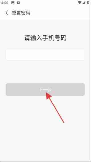 云上智农ap找回密码教程