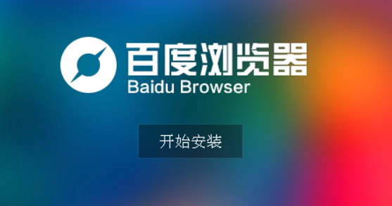 百度网盘支持哪些文件格式，是否有限制和大小要求？
