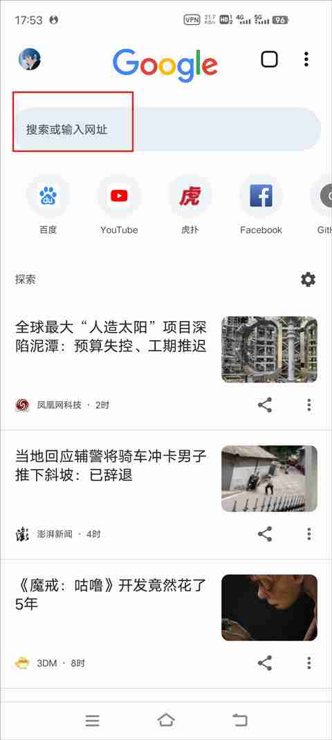 谷歌浏览器怎么添加书签