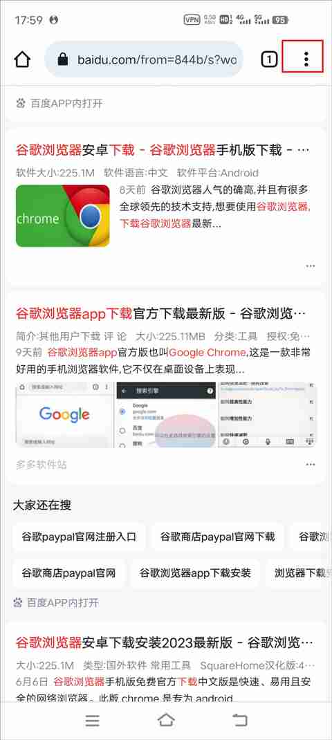 谷歌浏览器怎么添加书签