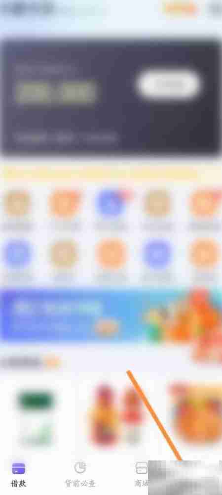 小赢卡贷在线客服联系方法