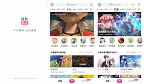 哪里能免费在线观看高清国产大片