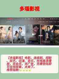 哪里能免费在线观看高清国产大片